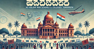 Karnataka Bandh: No Holiday for Schools and Colleges Tomorrow