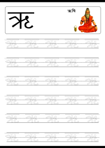 hindi alphabet varnamala tracing letter a worksheets for preschool kindergarten grade hindi worksheets schoolmykids com